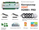 ZONT H2000+ Pro Универсальный GSM / Wi-Fi / Etherrnet контроллер с доставкой в Пушкино