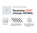 ZONT Climatic OPTIMA Погодозависимый автоматический регулятор без связи, управление с панели (1 ГВС+ 3 прямых/смесительных) с доставкой в Пушкино