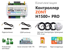 ZONT H1500+ Pro Универсальный GSM / Wi-Fi / Etherrnet контроллер с доставкой в Пушкино