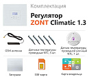 ZONT Climatic 1.3 Погодозависимый автоматический GSM / Wi-Fi регулятор (1 ГВС + 3 прямых/смесительных) с доставкой в Пушкино