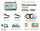 ZONT H700+ Pro Универсальный GSM / Wi-Fi контроллер с доставкой в Пушкино
