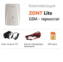 ZONT LITE GSM-термостат без веб-интерфейса (SMS, дозвон) с доставкой в Пушкино