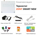 Отопительный термостат Zont SMART NEW Wi-Fi и GSM термостат для газовых и электрических котлов с доставкой в Пушкино