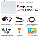 ZONT SMART 2.0 Отопительный GSM / Wi-Fi контроллер на стену и DIN-рейку с доставкой в Пушкино